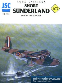 №2907 - Short Sunderland [JSC 721] из бумаги