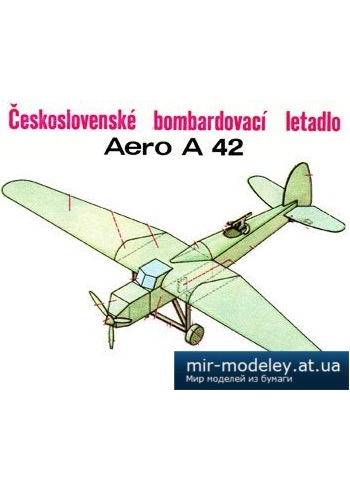 №2916 - Aero A 42 [ABC 1981-03] из бумаги