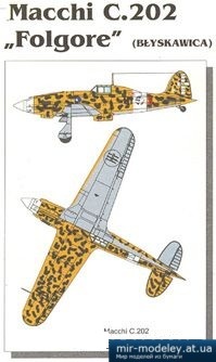 №2930 - Истребитель Macchi C.202 Folgore [KEL 006] из бумаги