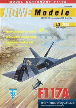 №2941 - F117A [Nowe Modele 2000-01-02] из бумаги