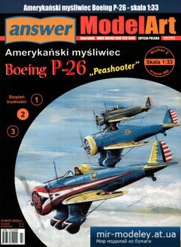 №2935 - Boeing P-26A 