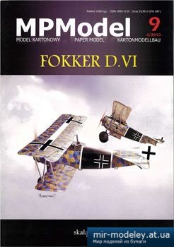 №2971 - Fokker D.VI [MPModel 09] из бумаги