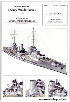 №2966 - Линейный крейсер SMS Von der Tann (HMV) из бумаги