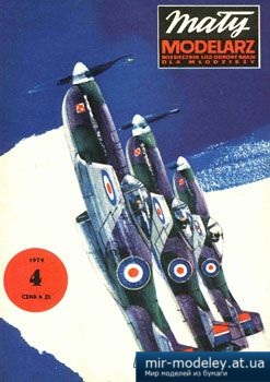 №3001 - Mustang [Maly Modelarz 1979-04] из бумаги