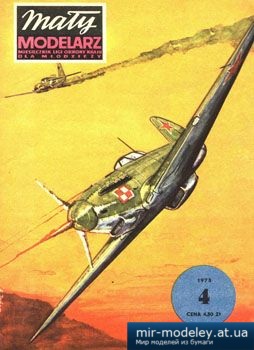 №2987 - Samolot mysliwski Jak-9 [Maly Modelarz 1975-04] из бумаги