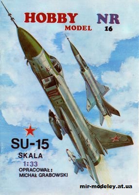 №2992 - Истребитель-перехватчик Су-15 / Su-15 (Реставрация/перекрас Hobby Model 016) из бумаги