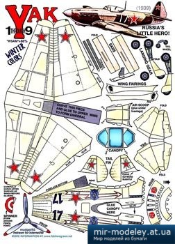 №2956 - Истребитель Як-3 / Yak-3 [Fiddlers Green] из бумаги