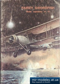 №2946 - Fairey Swordfish [Model Card 017] из бумаги