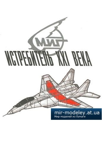 №2963 - МИГ-29 [Левша 2002-01] из бумаги