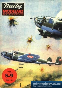 №3000 - Bombardir PZL-37 Los [Maly Modelarz 1978-08-09] из бумаги