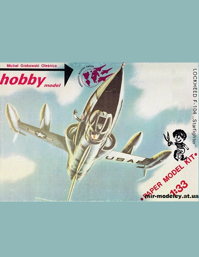 №2994 - Истребитель-перехватчик Lockheed F-104 Starfighter (Hobby Model 011) из бумаги