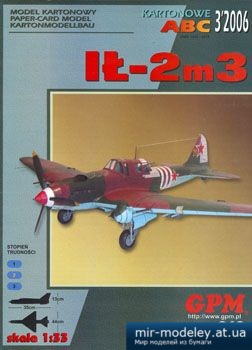 №2990 - IL-2m3 [GPM 246] из бумаги