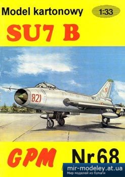 №2942 - Su-7B [GPM 068] из бумаги