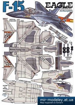 №2978 - McDonnell Douglas F-15 Eagle [Fiddlers Green] из бумаги