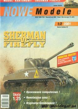 №380 - Sherman VC Firefly [Nowe Modele 2001-01-02] из бумаги — скачать развертку из бумаги
