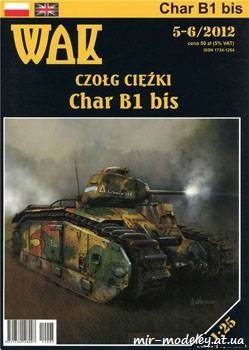 №327 - Тяжелый танк Char B1 bis (WAK 5-6/2012) из бумаги — развертка из бумаги