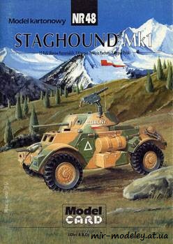 №349 - Staghound Mk1 [Model Card 048] из бумаги — скачать развертку из бумаги