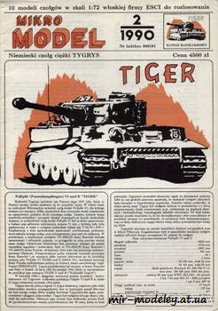 №378 - Pz.Kpfw. VI