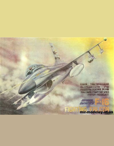 №3086 - F-16 [Пеленг] из бумаги