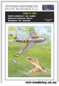 №3049 - Jets of the Korean War [Aviones Historicos 04] из бумаги
