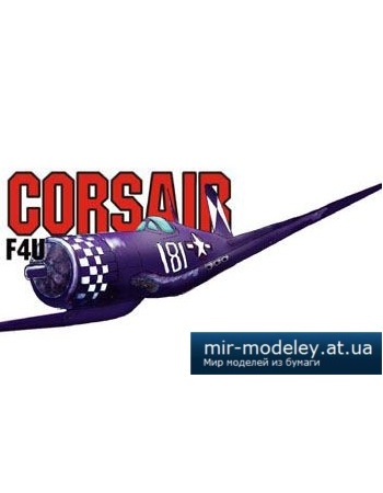 №3103 - Палубный истребитель Chance Vought F4U Corsair [Fiddlers Green] из бумаги
