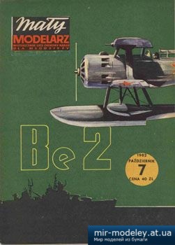 №3009 - Be-2 [Maly Modelarz 1982-07] из бумаги