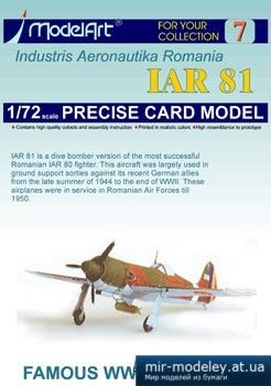 №3098 - IAR 81 [ModelArt 07] из бумаги