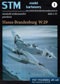 №3106 - Hansa-Brandenburg W.29 [Answer STM 2009-01] из бумаги