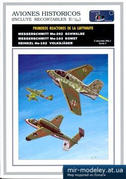 №3058 - Истребители Luftwaffe - Messerschmitt Me-262, Messerschmitt Me-163, Heinkel He-162 [Aviones Historicos 03] из бумаги