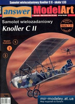 №3066 - Knoller C II [Answer MA 2006-02sp] из бумаги