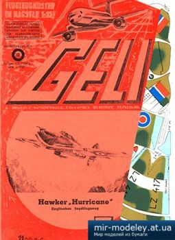 №3078 - Hawker Hurricane [GELI 033] из бумаги