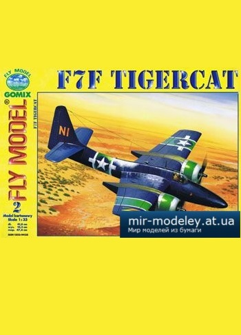 №3007 - Grumman F7F Tigercat [Fly Model 002] из бумаги