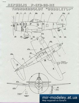 №3108 - Thunderboldt [PMI 110] из бумаги
