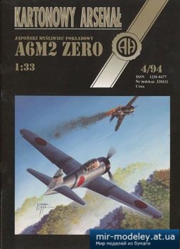 №3033 - Mitsubishi A6M2 Zero [Halinski KA 1994-04] из бумаги