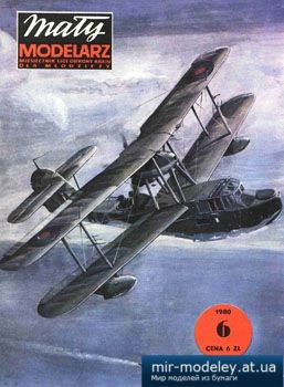 №3043 - Vickers-Supermarine Valrus II 