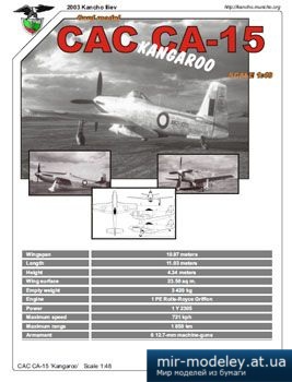№3031 - Истребитель CAC CA-15 Kangaroo [Kancho Iliev] из бумаги