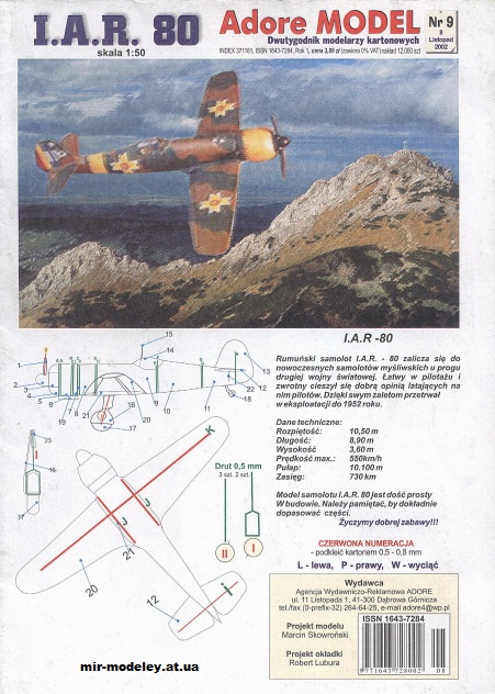 №3026 - I.A.R. 80 (Adore Model 09) из бумаги