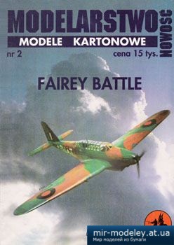 №3082 - Лёгкий бомбардировщик Fairey