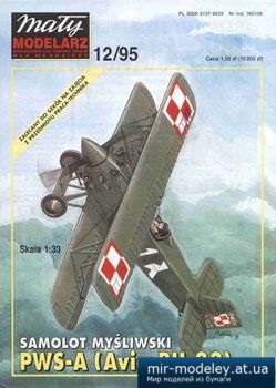 №3077 - PWS-A (Avia-BH-33) [Maly Modelarz 1995-12] из бумаги