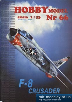 №3041 - Палубный истребитель Vought F-8 Crusader [Hobby Model 066] из бумаги
