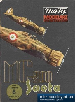 №3023 - Macchi C.200 Saeta [Maly Modelarz 1985-08] из бумаги