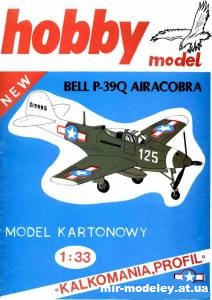 №3047 - Истребитель Bell P-39Q Airacobra (Hobby Model 002) из бумаги