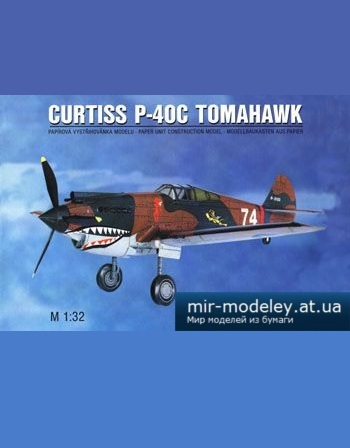 №3099 - Истребитель Curtiss P-40C Tomahawk [Betexa 058] из бумаги