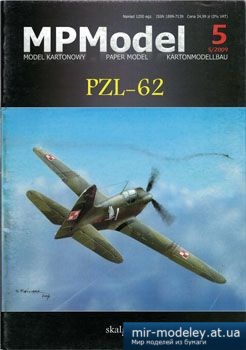 №3060 - PZL-62 [MPModel 05] из бумаги