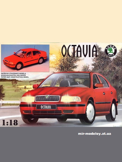 №3107 - Skoda Octavia (Betexa 014) из бумаги