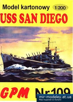 №3187 - USS
