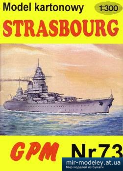 №3168 - Strasbourg [GPM 073] из бумаги