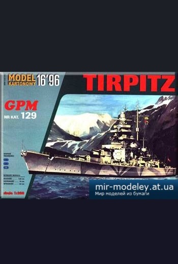 №3199 - Tirpitz [GPM 129] из бумаги