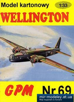 №3164 - Wellington (1 издание) [GPM 069] из бумаги