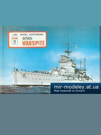 №3178 - HMS Warspite [GPM 087] из бумаги